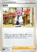 Image for Klara (151) (S8b)
