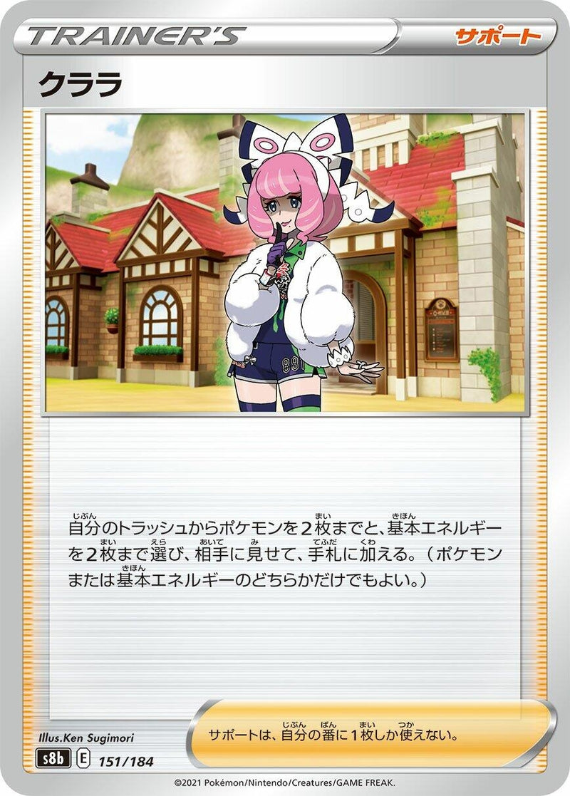 Image for Klara (151) (S8b)
