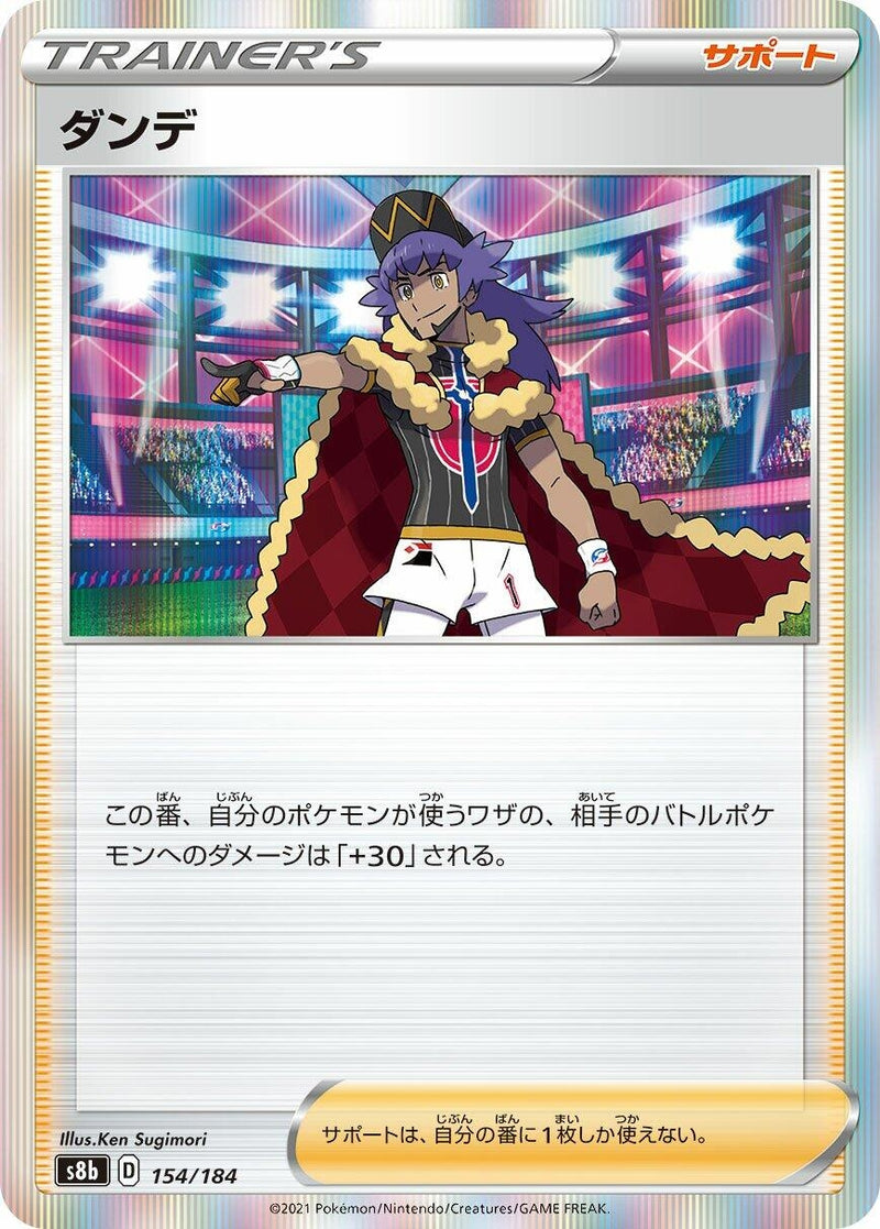 Image for Leon (154) (S8b)