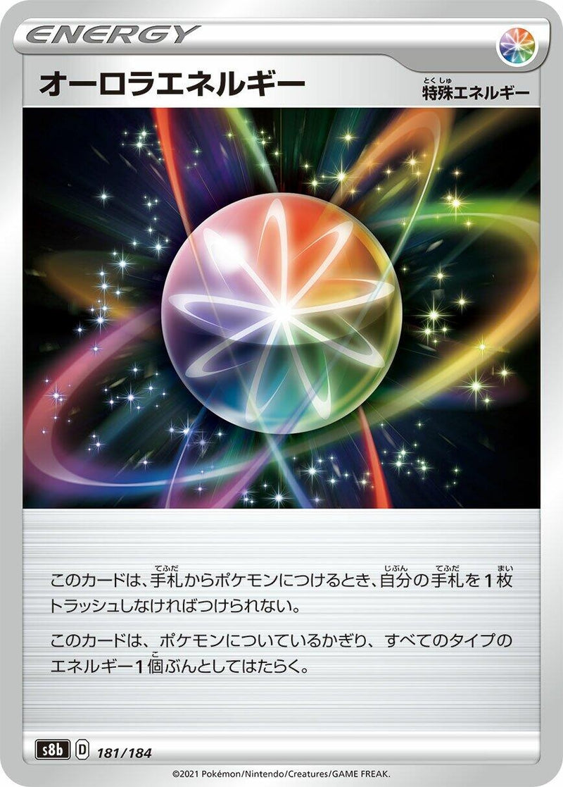 Image for Aurora Energy - 181/184 (181) (S8b)