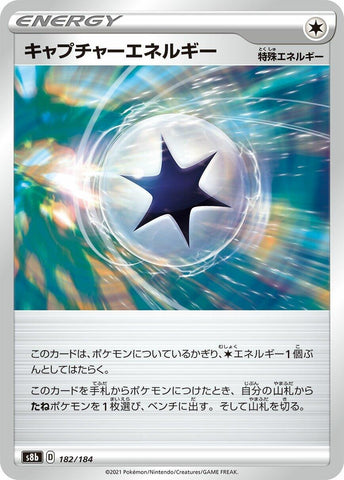Image for Capture Energy - 182/184 (182) (S8b)