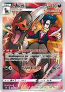 Image for Houndoom - 206/184 (206) (S8b)