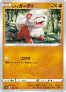 Image for Hisuian Growlithe (69) (S12a)