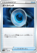 Image for Dark Patch (135) (S12a)