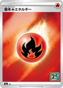 Image for Fire Energy (S8a)