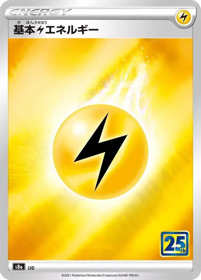 Image for Lightning Energy (S8a)