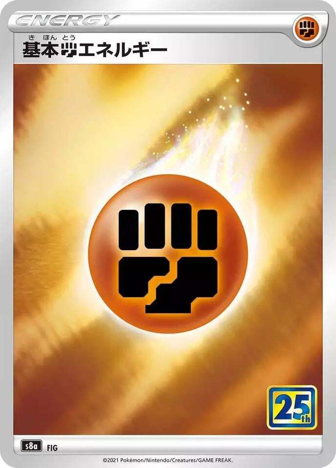 Image for Fighting Energy (S8a)
