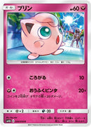 Image for Jigglypuff (34) (SM4A)