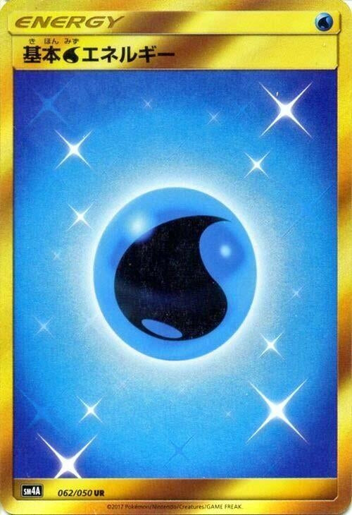 Image for Basic Water Energy (62) (SM4A)