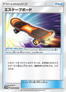 Image for Escape Board - 060/066 (60) (SM5M)