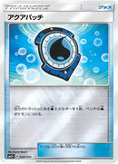 Image for Aqua Patch (38) (SM5+)