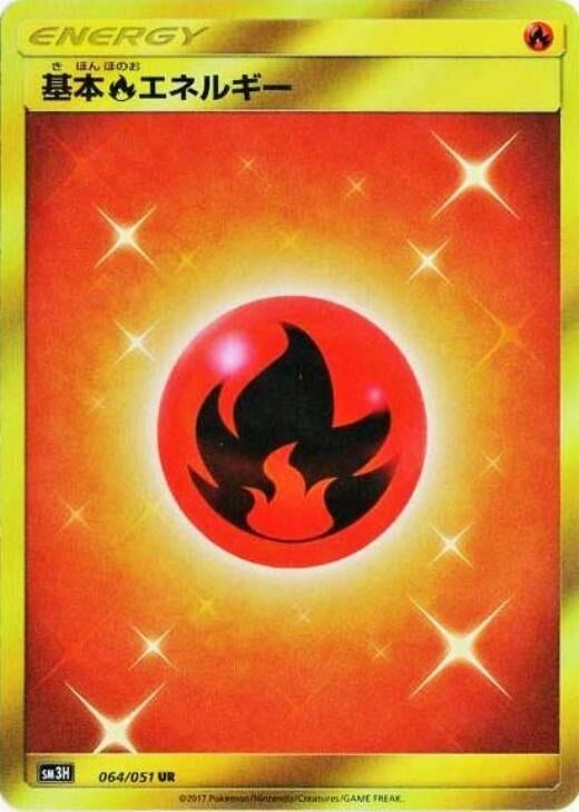 Image for Basic Fire Energy (64) (SM3H)