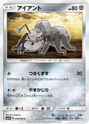 Image for Durant (39) (SM7a)
