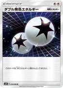 Image for Double Colorless Energy (59) (SM7a)
