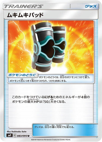 Image for Buff Padding (83) (SM9)