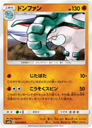 Image for Donphan (34) (SM6b)