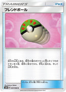Image for Friend Ball (57) (SM6b)
