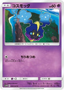 Image for Cosmog (26) (SM1M)