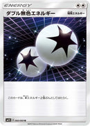 Image for Double Colorless Energy (60) (SM1S)