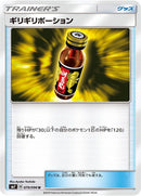 Image for Last Chance Potion (79) (SM7)