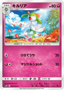 Image for Kirlia (37) (SM3N)