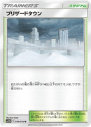 Image for Blizzard Town (49) (SM10b)