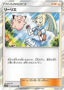 Image for Lillie (53) (SM10b)