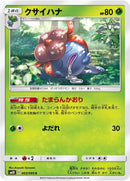 Image for Gloom (3) (SM10)