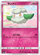 Image for Cottonee (65) (SM10)