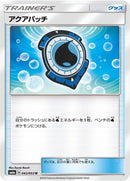 Image for Aqua Patch (43) (SM6a)