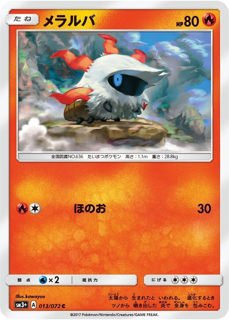 Image for Larvesta (13) (SM3+)