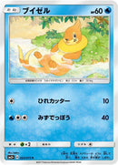 Image for Buizel (23) (SM3+)
