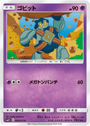 Image for Golett (44) (SM3+)