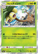 Image for Alolan Exeggutor - 002/094 (2) (SM6)