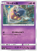 Image for Inkay - 036/094 (36) (SM6)