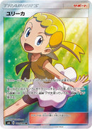 Image for Bonnie - 102/094 (102) (SM6)