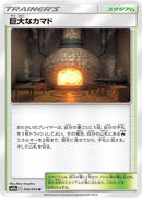 Image for Giant Hearth (50) (SM10a)