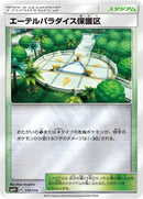 Image for Aether Paradise Conservation Area (110) (SM4+)