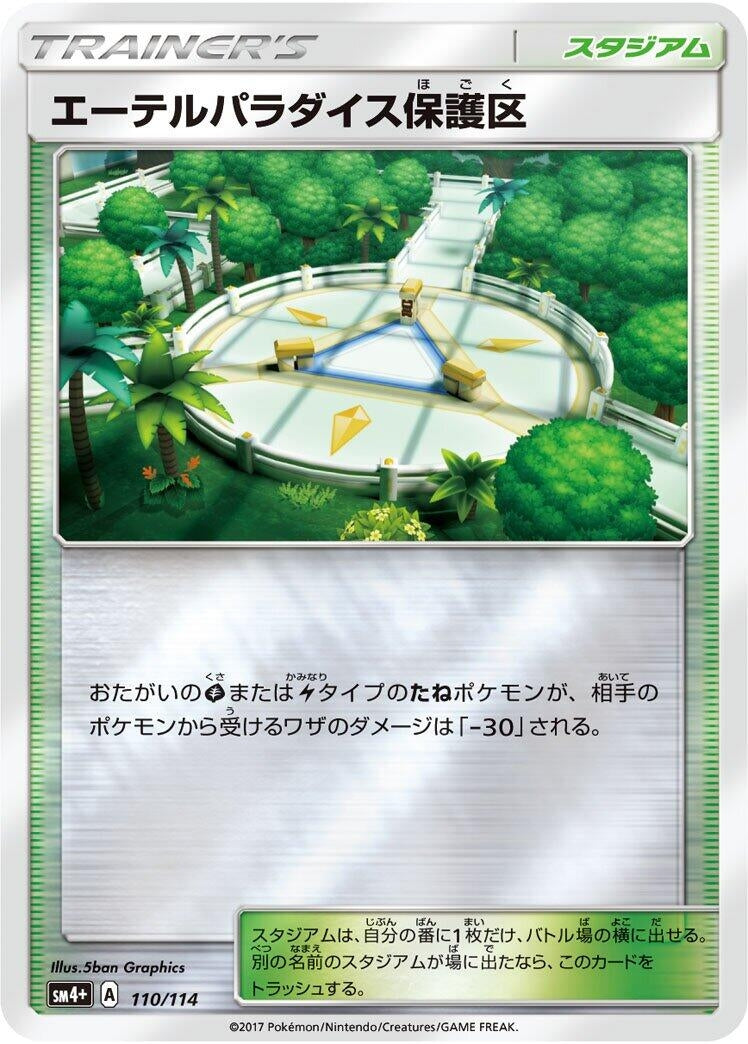 Image for Aether Paradise Conservation Area (110) (SM4+)