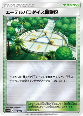 Image for Aether Paradise Conservation Area (110) (SM4+)