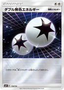 Image for Double Colorless Energy (114) (SM4+)