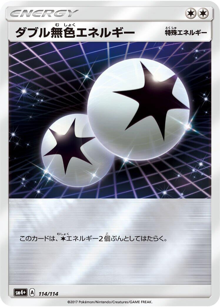 Image for Double Colorless Energy (114) (SM4+)
