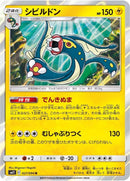 Image for Eelektross (27) (SM11)