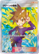 Image for Blue's Strategy - 106/094 (106) (SM11)