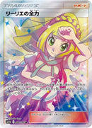 Image for Lillie's Full Force - 068/049 (68) (SM11b)