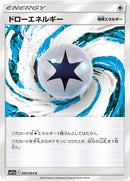 Image for Draw Energy - 060/064 (60) (SM11a)