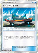 Image for Escape Board (62) (SM11a)
