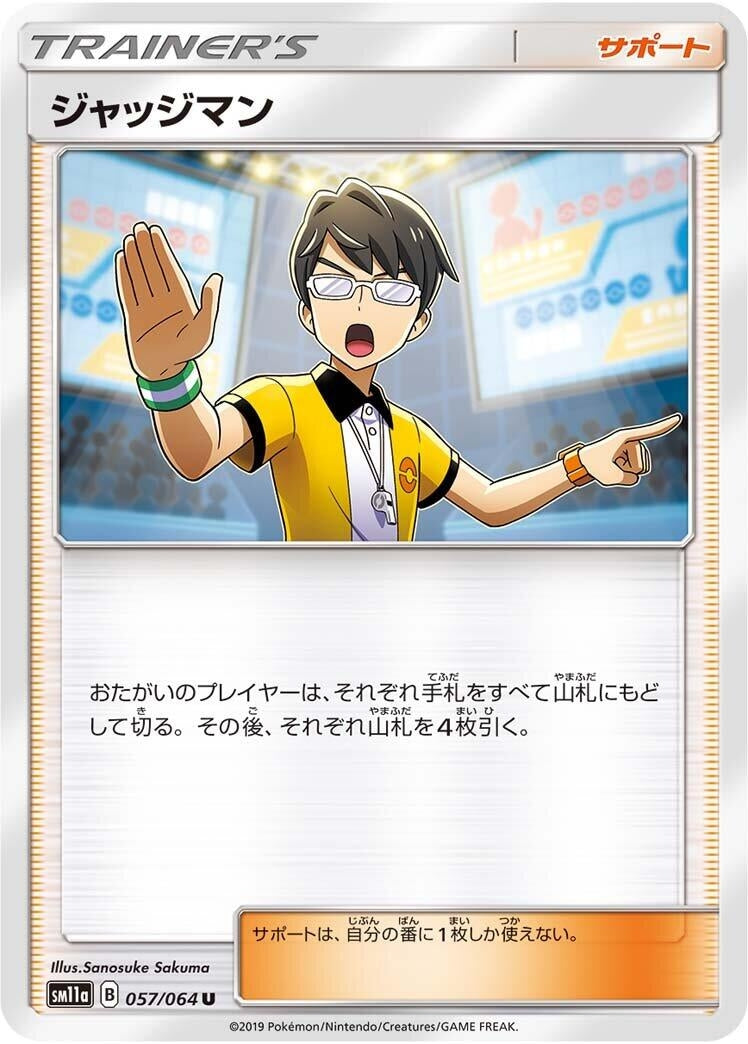 Image for Judge (57) (SM11a)