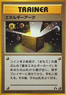 Image for Energy Ark