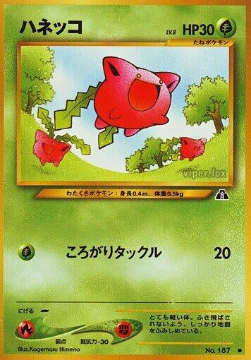 Image for Hoppip
